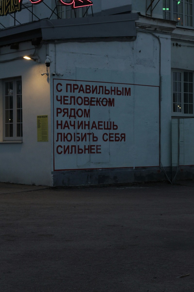 Інструктор Дмитро
